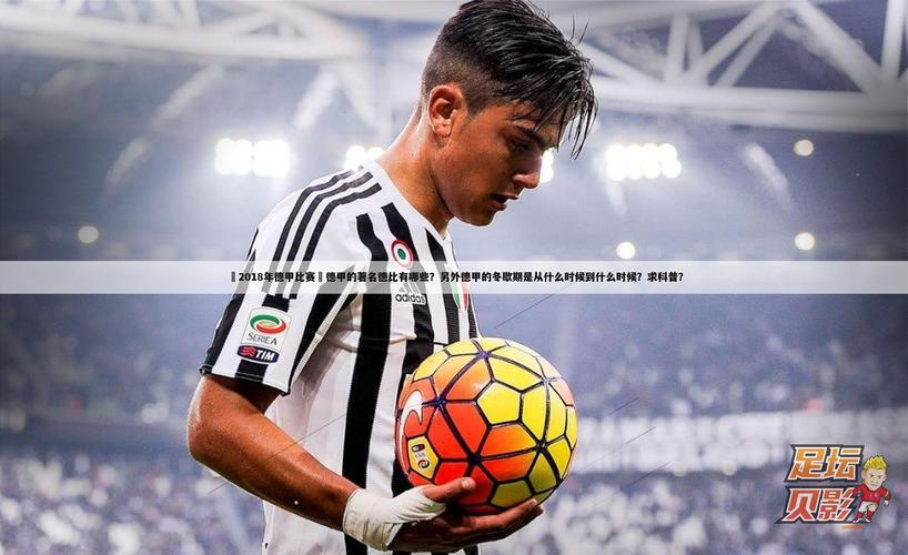 Inter Milan Vs Ac Milan